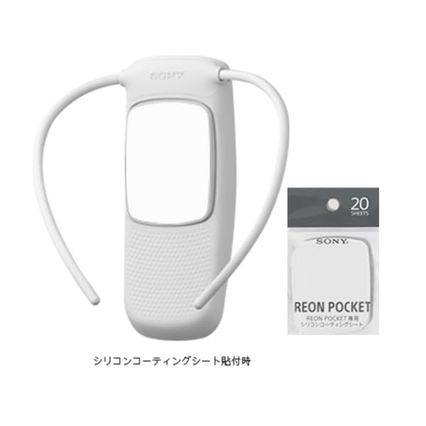 REON POCKET ���� ���ꥳ�󥳡��ƥ��󥰥����� (REON POCKET ����)