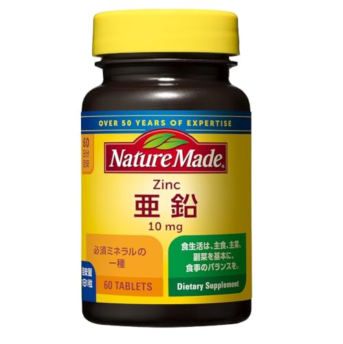 NATUREMADE(ネイチャーメイド) 大塚製薬亜鉛 [栄養機能食品] 60粒...