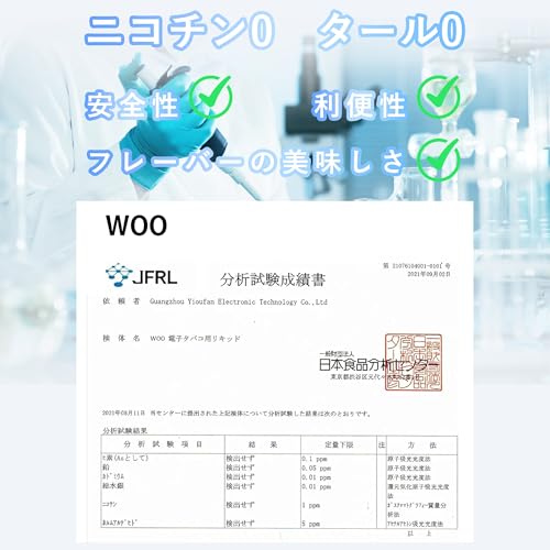 WOO �Żҥ��Х� �Ȥ��Τ� VAPE �������� �٥��� 1������ ���� �������� ������ ��������Х� �˥�����ʤ� ������ʤ� �ر�����˺�Ŭ ������