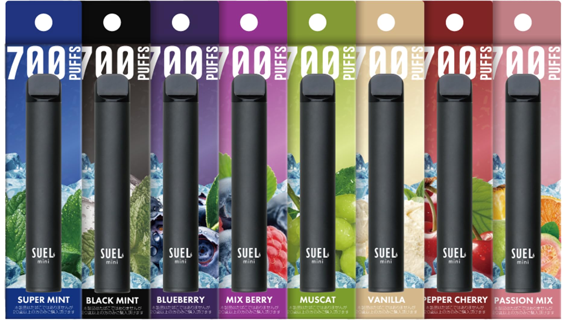 電子タバコ 使い捨て 2100回 吸引 可能 Suel mini フレーバー 8種 ベイプ ニコチン タール ゼロ vape 爆煙 大容量 お持ち運び シーシャ 水蒸気 (バニラ 1本)