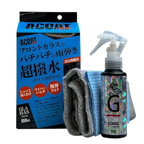 ACOAT GLAHAS ����ϥ� ���饹�����女���Ⱥ� 100ml ���饹����� �������� �ץ����� Ķ���� ���ץ졼 �ե���ȥ����ƥ���