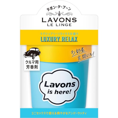 ラボン(Lavons) ・デ・ブーン [車用 芳香剤] ゲルタイプ ラグジュアリーリラックス [アンバーウッディ] 消臭 110g