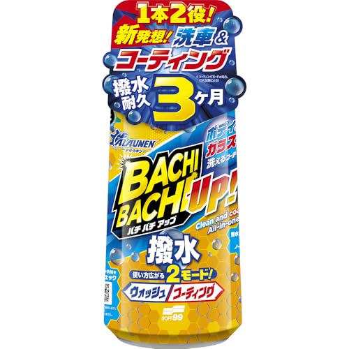 ���ե�99(SOFT99) ���� ���������ס� �����ƥ��󥰺� ALAUNEN �Х��Х����å� �����å���������� ���� �ѵ� 3���� �ܥǥ� �����ƥ��� ...