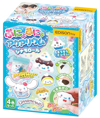 EDISON TOY(エジソントイ) ぷにょぷにょアクアリウム miniシリーズ シナモロール KJT120566 おもちゃ 6歳以上