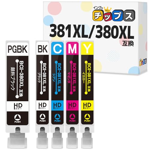 インクのチップス キヤノン用 BCI-381XL BCI-380XL 大容量 互換インク 5色セット(顔料ブラック/ブラック/シアン/マゼンタ/イエロー) ＜発色の良いHDカラー使用＞ ＜残量検知対応ICチップ搭載＞ 対