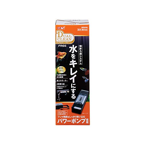 GEX AQUA FILTER デュアルクリーンフリー DC-4560 静音水中ポンプ 2段階ろ過 45-60cm水槽用 上部フィルター ブラック