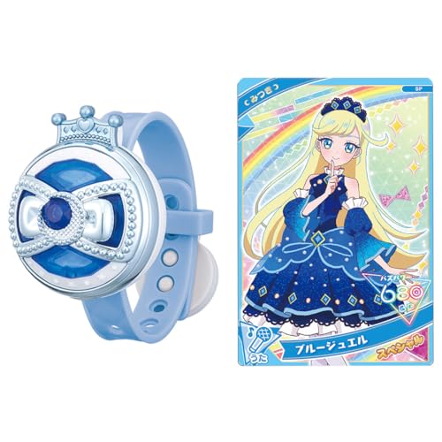 ひみつのアイプリブレス つむぎモデル