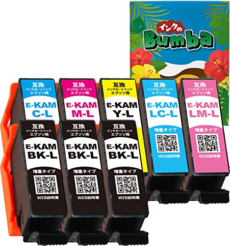Bumba KAM-6CL-L + KAM-BK-L×2 合計増量8本�