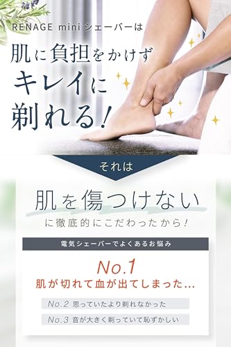 ボディシェーバー メンズ 電動シェーバー VIO シェーバー むだ毛処理 フェイスシェ...