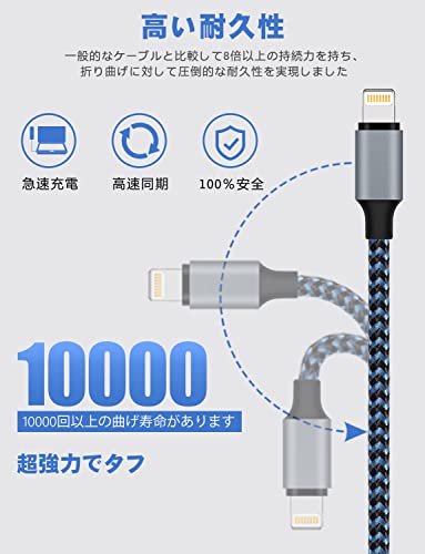 Atill for iPhone 充電ケーブル ライトニングケーブル 1M 3本セット Lightning ケーブル アイフォン 急速充電 高耐久編組ナイロン USB 充電コード USB同期 高速データ転送 高耐久 断線防止 iPhone iPad iPod