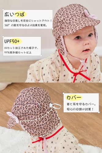 [Duoyeree] ベビー帽 保育園帽 赤ちゃんキッズ子供キャップ【広つば UPF50+ UVカット タレ付き あご紐】サンバイザー日よけ帽 紫外線対策 春夏秋 アウトドア 折りたたみ 調整可能 子供用 男女共