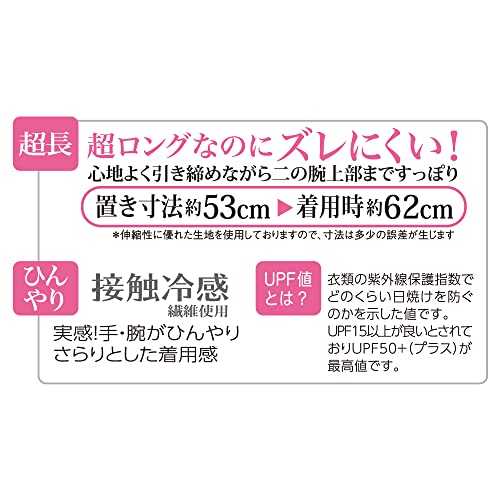 �����դ����� ���ѥ����५�С�[�ܿ��䴶 ���ȥ�å��Ǻ� ���󥰥����� ��̵�� ��ǥ�����]UV-3741 �֥�å� �ե꡼������