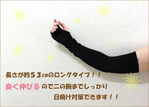 [���󥹥����른��ѥ�] �����५�С� �֥�å� ���Ǻ� ���� �ƻط��դ� UV���å�Ψ98% UPF50+ �����󸡺��� �ܿ��䴶 �Ҥ��� �糰���к� ̵�� �� ��ǥ����� �Ҵ�ȩ �˽����� ���� ���Ƥ�