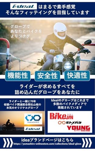 山城(yamashiro) IDEAL アイディール バイク用 メッシュ グローブ 通気性 春 夏 プロテクター スマホ対応 タッチパネル対応 ID-024 SHINY2 シャイニー2 ブラック/オレンジ 2XLサイズ ID024/BK/OR/2XL