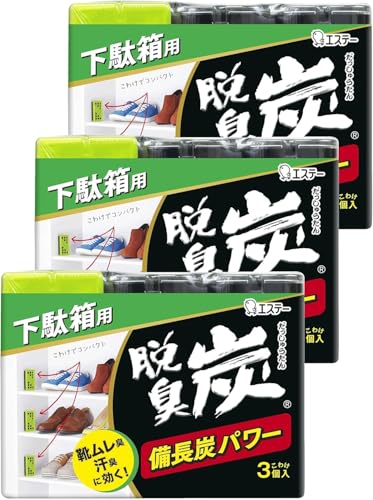 脱臭炭 [まとめ買い] 下駄箱用 脱臭剤 こわけ 3個入×3個パック 備長炭パワー (靴ムレ臭 カビ臭に効く) 下駄箱 玄関 靴箱 置き型 消臭 消臭剤