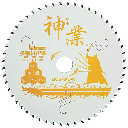 ビッグマン(Bigman) 神業チップソー 147mm 多種材用(樹脂系、金属系建材、一般軟鉄材、木質系建材、ステン非鉄金属、窯業系建材) BCS-W147