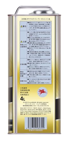 �⡼�ӥ�(Mobil) ���󥸥󥪥��� Mobil 1 0W-40 SP/CF A3/B4 ���ع����� 4L