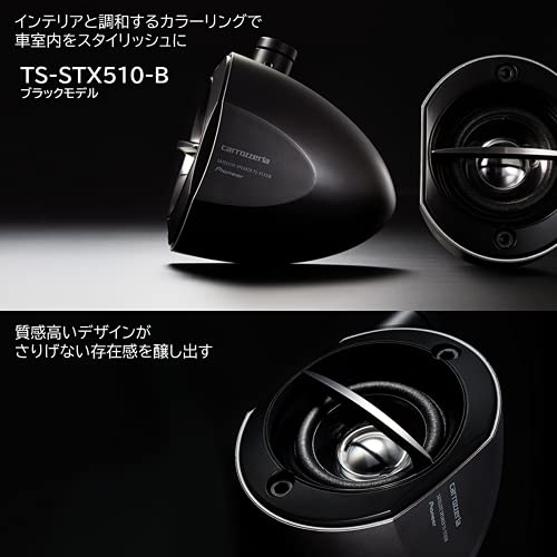 Pioneer ���ԡ����� TS-STX510-B �֥�å� ���ƥ饤�ȥ��ԡ����� �����åĥ��ꥢ