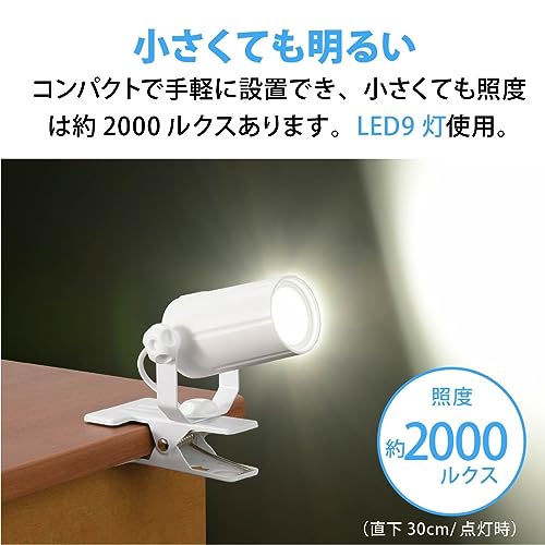 オーム電機 クリップライト 昼白色 LED一体型 300ルーメン USB電源 おしゃれ ベッドサイド 読書 デスクライト ホワイト LTC-LC08U-WN 06-0909 OHM