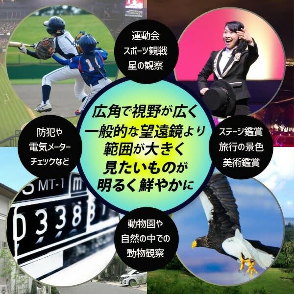 単眼鏡 30x52高倍率 望遠鏡 昼夜兼用 美術館 観戦 観察 運動会 コンサート 旅行 アウトドア