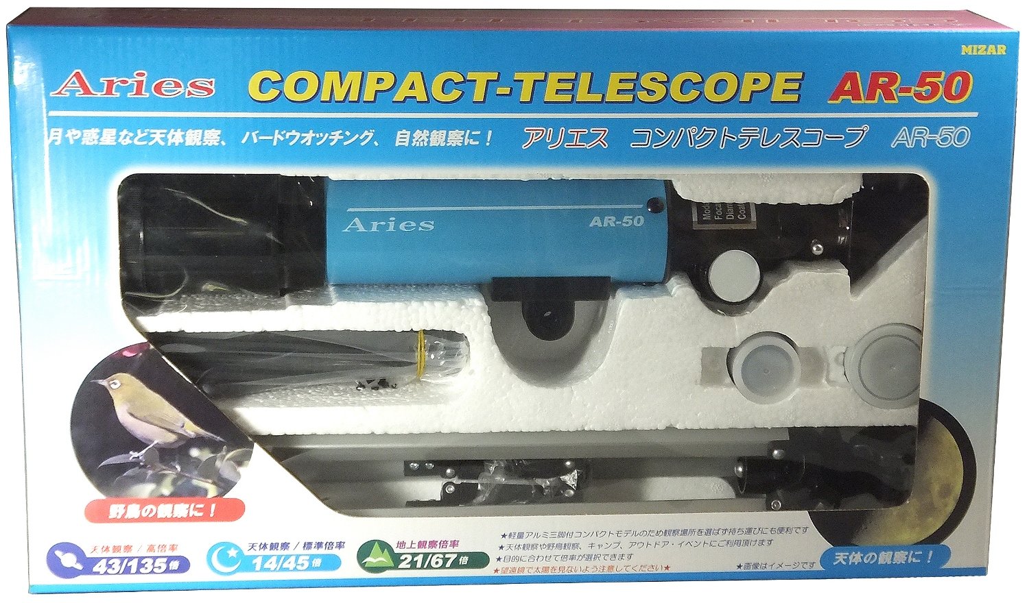 MIZAR(�ߥ�����ƥå�) ŷ��˾��� ���޼� 50mm ���� ����ѥ��ȥ����� �а��� ���� ���å� �֥롼 AR-50BL