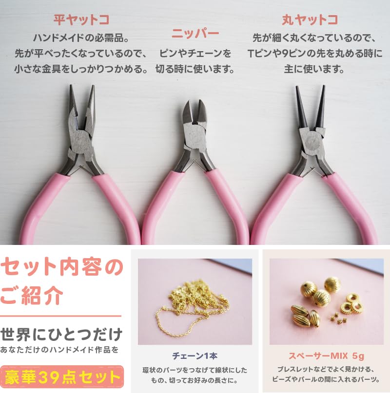 �Ӥ乩˼ ���������꡼�ѡ��� �ϥ�ɥᥤ�ɥ��å� �ѡ��ġ����� 39�� (�������/����С�/�ѡ���/���㡼��) ���ꥭ�å� ��͸��� ���������꡼���å� �������������å� �鿴�ԥ��å� ���