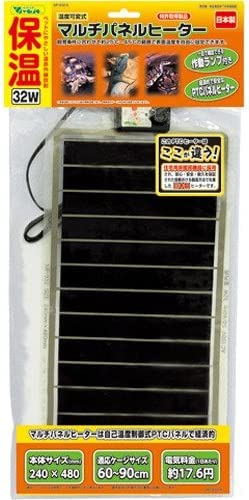 ビバリア マルチパネルヒーター 32W【金運招き猫シール付】爬虫類 両生類 遠赤外線マットヒーター 日本製