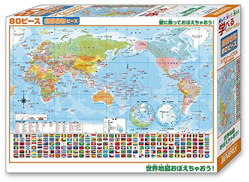 ◆商品名：【日本製】 ビバリー 80ピース ジグソーパズル 学べるジグソーパズル 世界地図おぼえちゃおう! (26×38cm)組んで、飾って、楽しく学べるジグソーパズル！パッケージ裏面に解説が印刷されていて、絵柄以外にも学べる！！2019武揚堂仕上がりサイズ：26×38cm