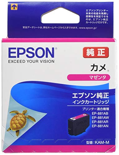エプソン 純正 インクカートリッジ カメ KAM-M マゼンタ