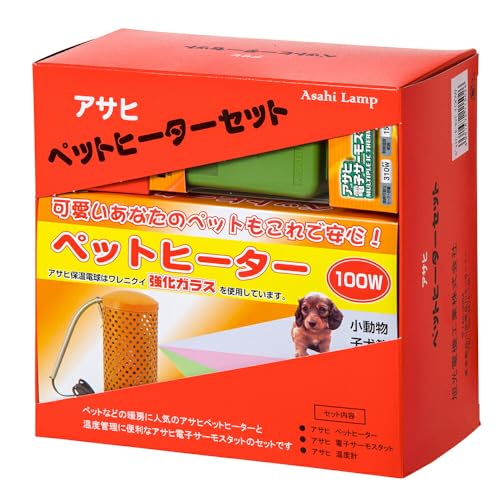 アサヒ ペットヒーターセット 100Wタイプ ペットヒーターセット100Wタイプ