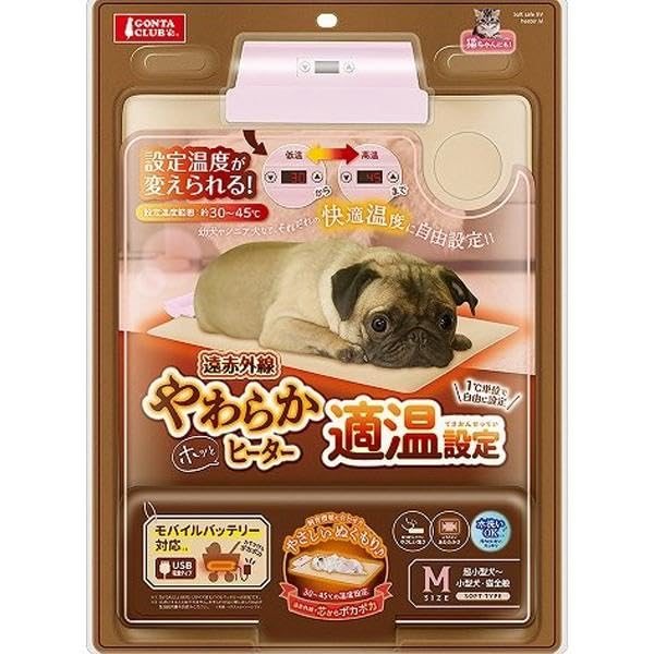 マルカン 遠赤外線やわらかホッとヒーター適温設定 M