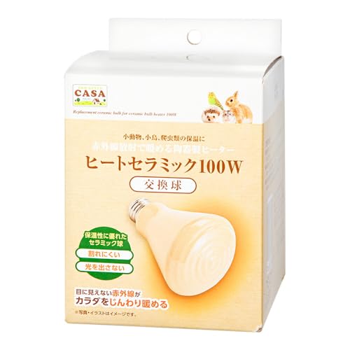 株式会社 マルカン ヒートセラミック 交換球 100W