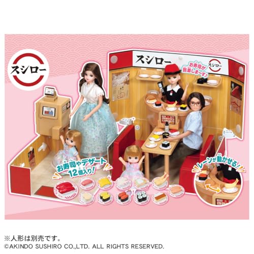 タカラトミー(TAKARA TOMY) リカちゃん LF-12 ぽっぷなショップ スシロー 着せ替え おままごと おもちゃ 3歳以上