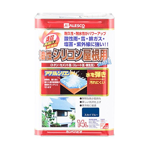 カンペハピオ ペンキ 塗料 油性 つやあり 屋根用 耐久性 耐水性 速乾性 油性シリコン屋根用 スカイブルー 14L 日本製 00167640641140