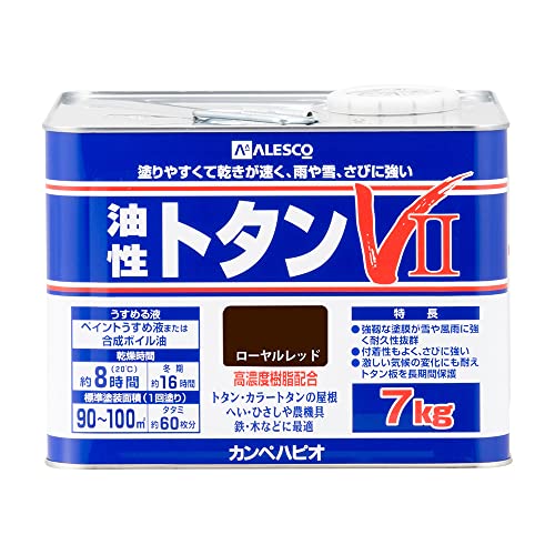 カンペハピオ ペンキ 塗料 油性 つやあり 屋根用 耐久性 さび止め剤入り 油性トタンVII ローヤルレッド 7K 日本製 00157645143070