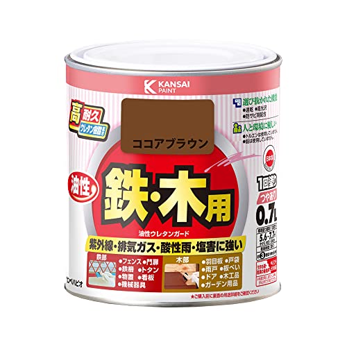 カンペハピオ ペンキ 塗料 油性 つやあり 高耐久 ウレタン樹脂 鉄 木部用 さび止め剤入り ウレタンガード ココアブラウン 0.7L 油性塗料 日本製 00037641021007