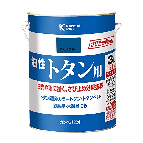 カンペハピオ ペンキ 塗料 油性 つやあり 屋根用 耐久性 さび止め剤入り 油性トタン用 スカイブルー 3L 日本製 00147640641030