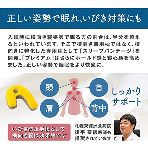 �ڥե�󥹥٥å������ʡ� �� ���������� �ͥ��ӡ� ��56�߲�42�߸���13cm �֥��꡼�ץХ�ơ��� �ץ�ߥ����SleepVantage PREMIUM�ˡ� ���Ӥ��Ǥ�Ǻ�ߤ����� �����Ϥȥۡ���ɴ������åפ��ޤ��� 0