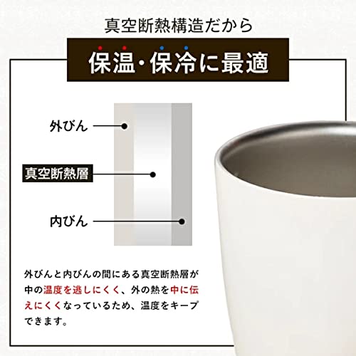 アスベル ステンレス鋼 真空断熱マグマップ330ml ブラック