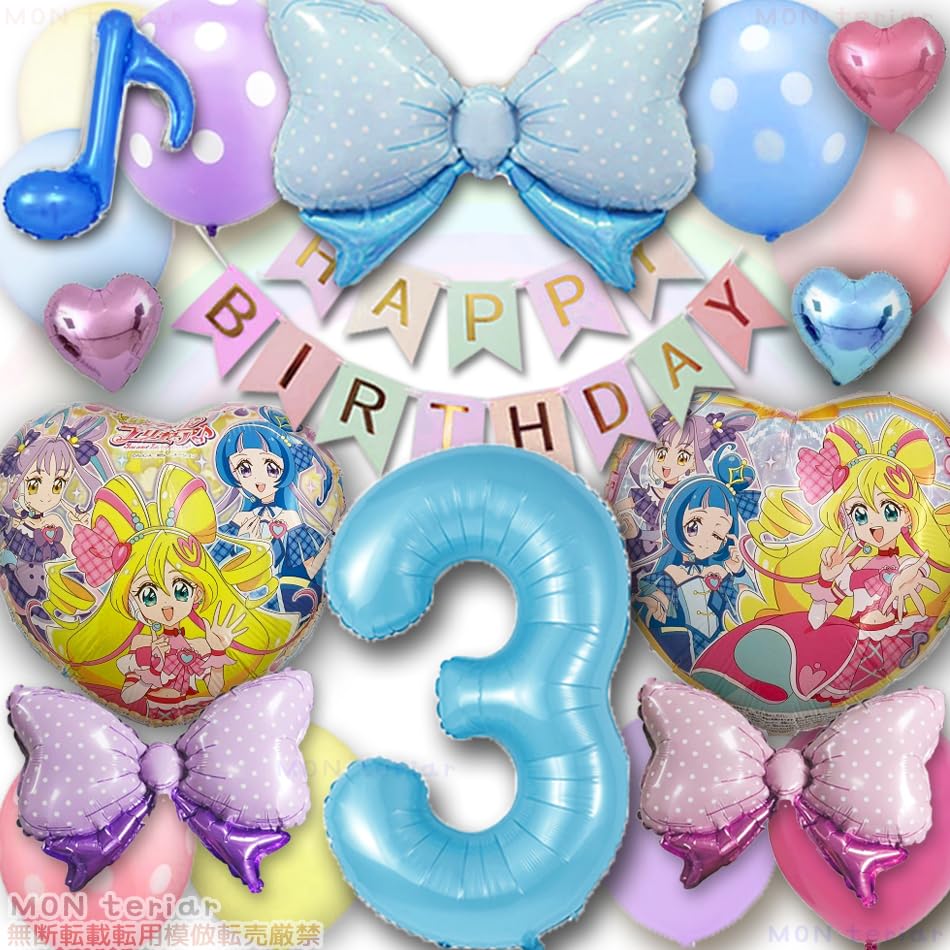 MON teriar キミとアイドルプリキュア 誕生日 推し色 ピンク プリキュア キミプリ 風船 飾り付けセット バルーン リボン ハート ガーランド バースデー デコレーション 女の子 かわいい 可愛い