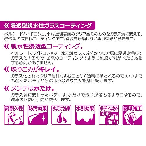 �ڥ륷����(Pellucid) ���֥��ߥ��� �ϥ��ɥ�����å� �ߥ� 60ml PCD-33