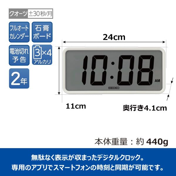 �������������å�(Seiko Clock) SEIKO STANDARD �ݤ����� �֤����� �������Ļ��� ���ޡ��ȥե�����､���б� 112��240��41mm SQ821W