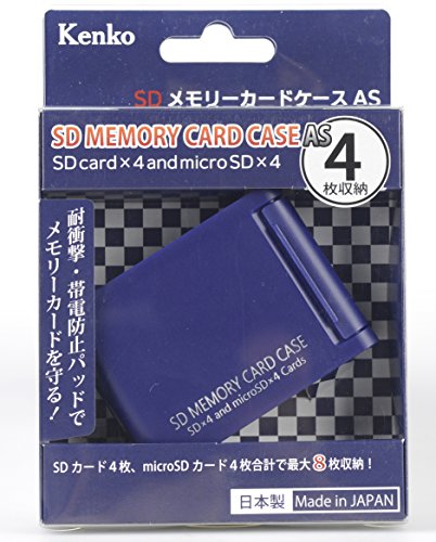 Kenko SDカードケースAS SD4 BU SD/microSD各4枚収納可能 ブルー 704417