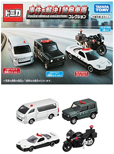 特別警察スペシャル トミカ ミニカーセット 警察車両スペシャルコレクションの通販 楽天市場】トミカくじ15 ミニカー