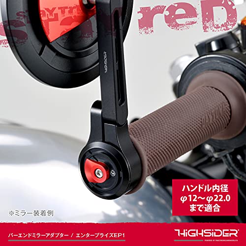 �ǥ��ȥ�(Daytona) �С�����ɥߥ顼 �����ץ��� �Х��� ���ѥ����� �ϥ�ɥ����12-22mm�б� �������å� HIGHSIDER(�ϥ���������) ���󥿡��ץ饤��EP1 �֥饹�ȥ֥�å�/��å� 15658