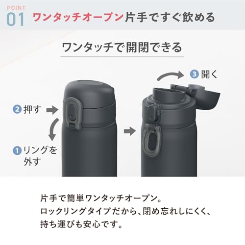 ピーコック魔法瓶工業(The-peacock) ピーコック 水筒 600ml 保温 保冷 ワンタッチ マグ ボトル 魔法瓶 ホワイト AKT-60 W