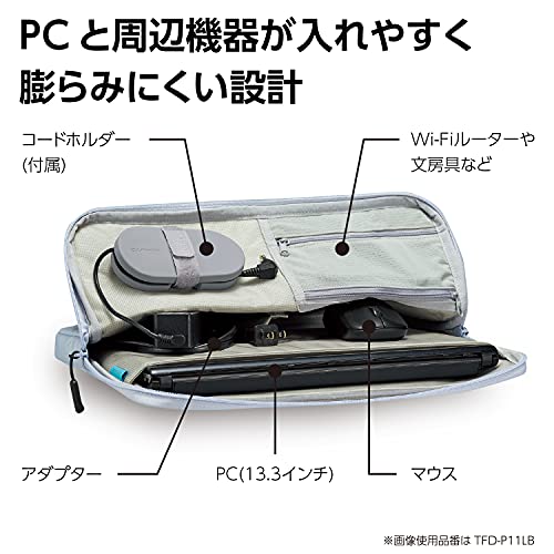 ������(KOKUYO) PC������ �Ρ��ȥѥ�����Хå� THIRD FIELD 13.3����� �饤�ȥ֥롼 TFD-P11LB