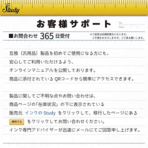 KAM-6CL-L + KAM-BK-L ���� ���� �������7�ܥ��å� ���ץ��� (EPSON)�� KAM ���󥯥����ȥ�å� ���� ������ʻ�Ѳ�ǽ�ʸߴ����� ����ɽ���б� IC���å�(�ǥ������������դ�(QR)) ���⸡�ʡ�YourInk