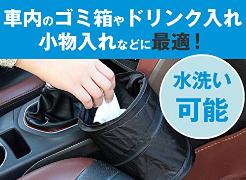 ゴミ箱 ダストボックス 車 折りたたみ式 マルチボックス ゴミ入れ オフィス 車載 車 小物入れ ごみ入れ 小物 吊り下げ 後部座席 助手席 カーアクセサリー PR-DUSTBOX