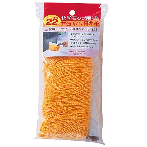 アズマ工業(Azuma Industrial) アズマ モップ 化学モップアームXスペア 拭き幅:約32.5cm 軽く拭くだけでホコリが取れる。アームタイプの取り替え糸。 SP221